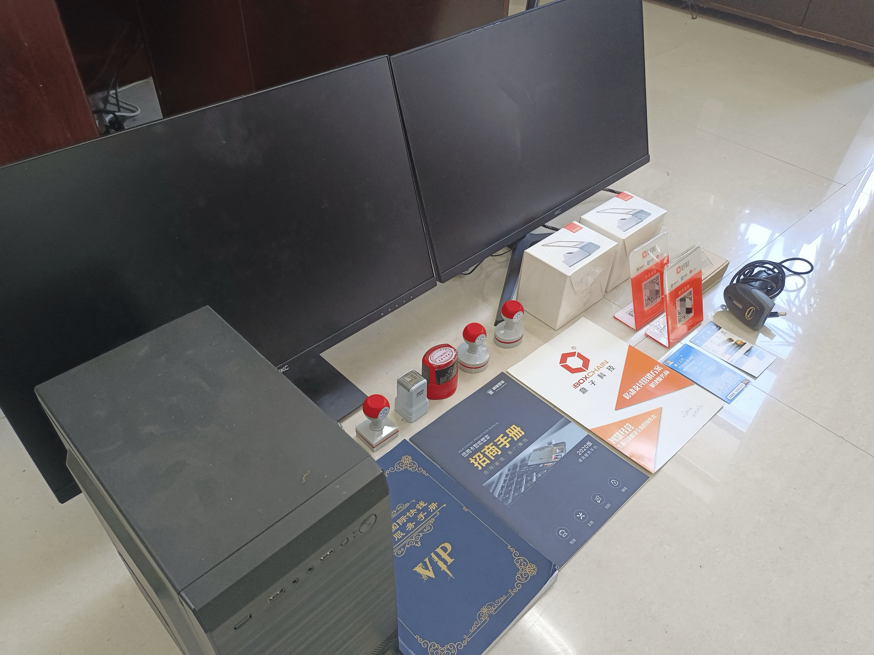 聊城最新医保套现的app方法分析(最方便真实的聊城医保套现的中介需要付刑事责任吗方法)